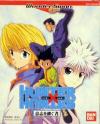 Hunter X Hunter - Ishi o Tsugu Mono Box Art Front